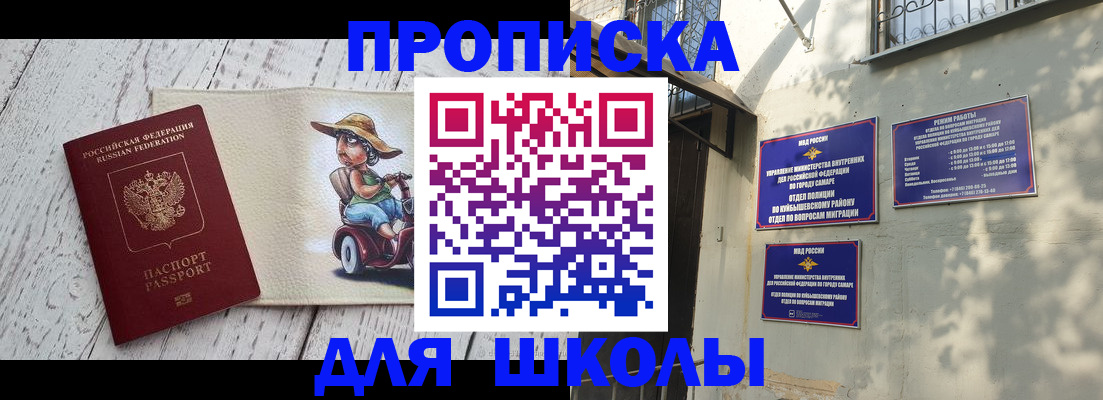 регистрация в Кяхте