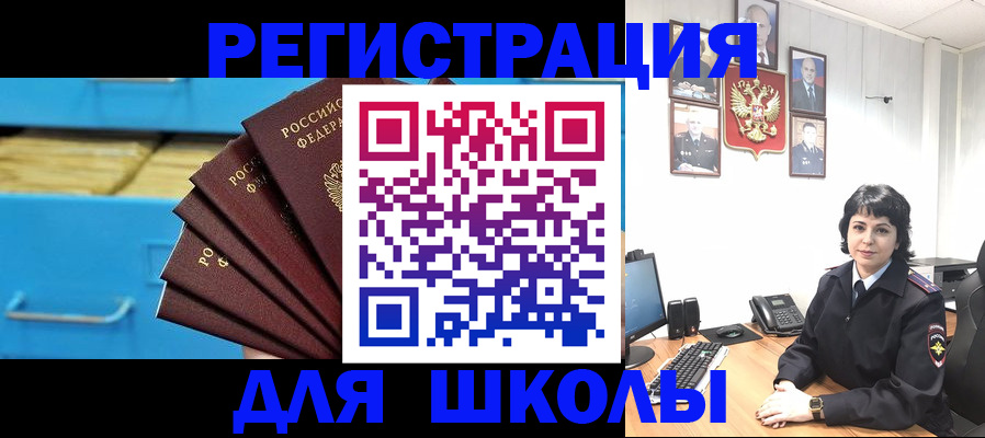 прописка в квартире в Кяхте