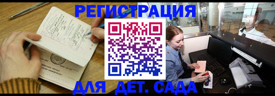 пропишу в квартире в Кяхте